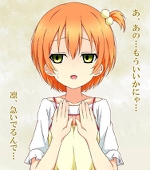 高坂つぐみ