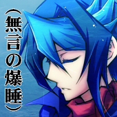 ★ブロークン★