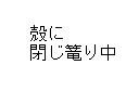 Takayuki_Itaoya