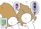 すずむし