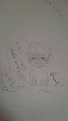 いつか