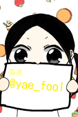 弥恵