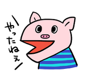 むえむえ
