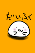 まいまいฅ^•ω•^ฅ