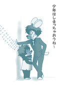 十六代目