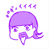 びすきー