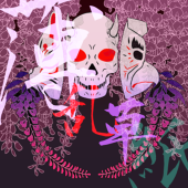 ゑ