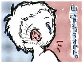 華龍烈虎