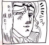 えいわい