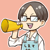 ユキエカスタム