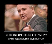 Гарри