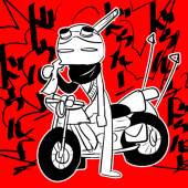 荒垣