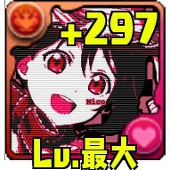 にじなり