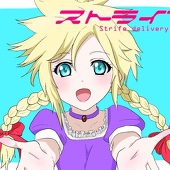 羅乃