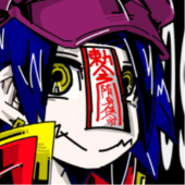 金野成木われたま