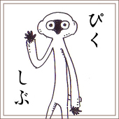 寒雷
