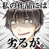 トノキヨ