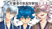 すおう