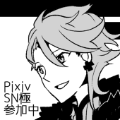 あす
