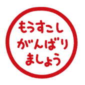 新敷