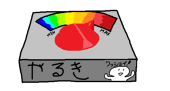 竜二