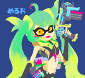めるお