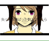 みや