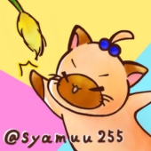 しゃむぅ