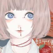 阿亀