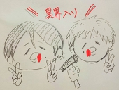 にしのそら