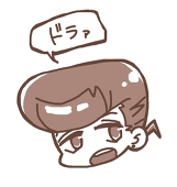 Raー