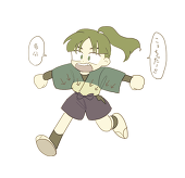 こひ