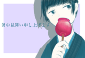 赤い花畑