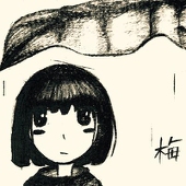羽生まゐご