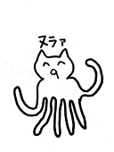 光線
