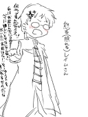 たろ。