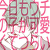 ハルを