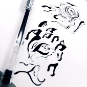 サワラ