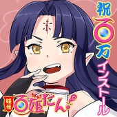 リタマル