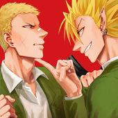 スル
