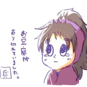 かけるん