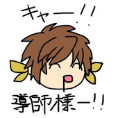 ヤギ