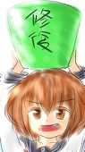 居澤三角
