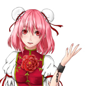 しぃ