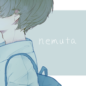 ねむ汰。