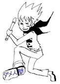 悠希