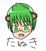 (緑の)れいたぬ