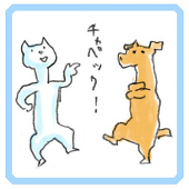 駒吉