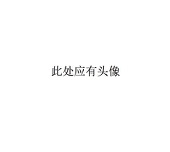 下河摸鱼