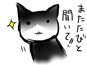 くるぶし